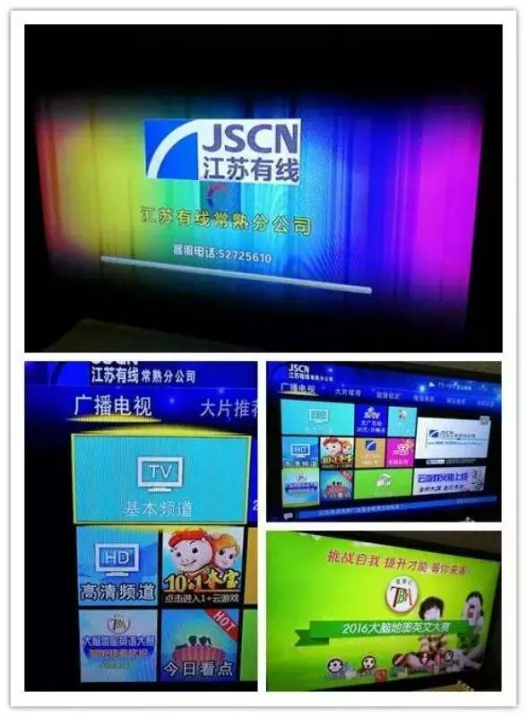 大脑地图常熟港澳城中心 大脑地图常熟港澳城中心