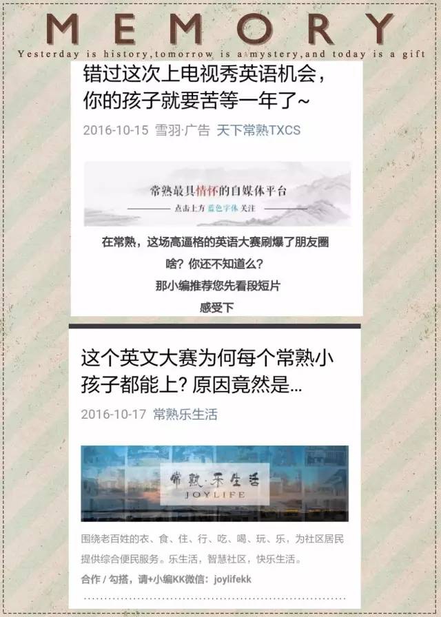 大脑地图常熟港澳城中心 大脑地图常熟港澳城中心