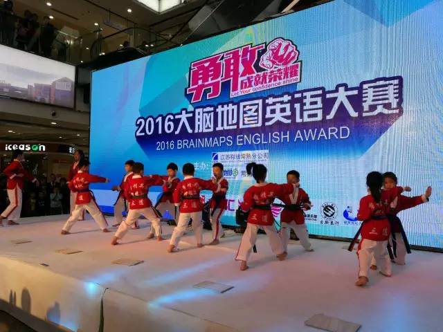 大脑地图常熟港澳城中心 大脑地图常熟港澳城中心