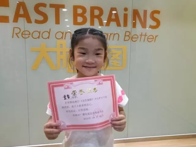 大脑地图常熟港澳城中心 大脑地图常熟港澳城中心