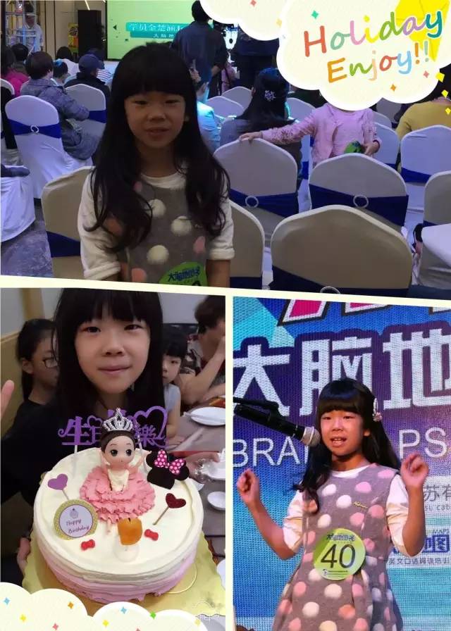 大脑地图常熟港澳城中心 大脑地图常熟港澳城中心