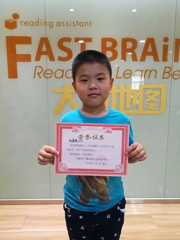 大脑地图常熟港澳城中心 大脑地图常熟港澳城中心