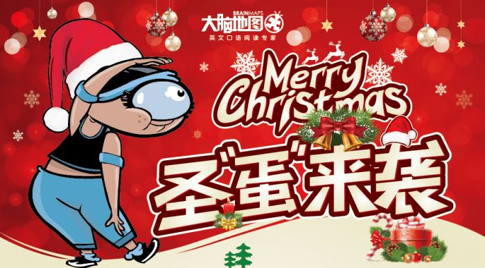 大脑地图珠海香洲区中心