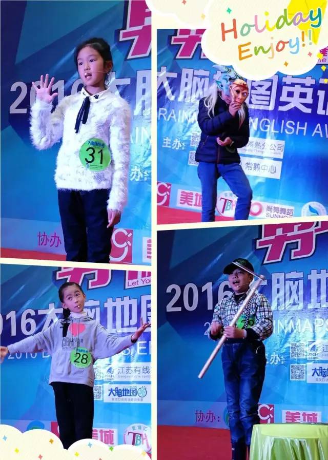 大脑地图常熟港澳城中心 大脑地图常熟港澳城中心