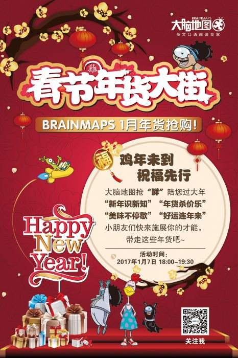 大脑地图上海浦东喜玛拉雅中心