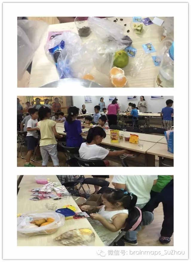 大脑地图苏州园区沁苑中心