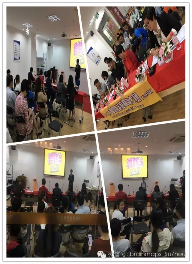 大脑地图苏州园区沁苑中心