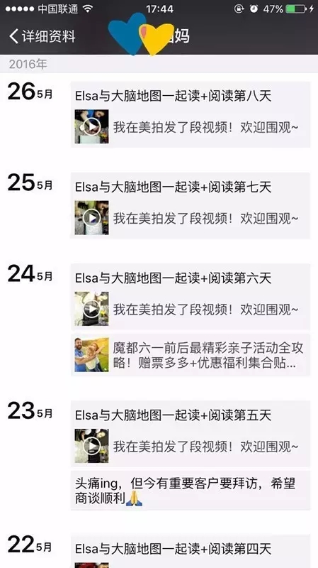 大脑地图苏州园区沁苑中心