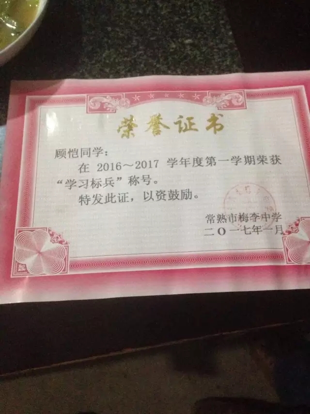 大脑地图常熟港澳城中心 大脑地图常熟港澳城中心