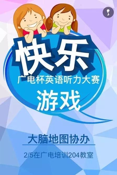 大脑地图常熟港澳城中心 大脑地图常熟港澳城中心