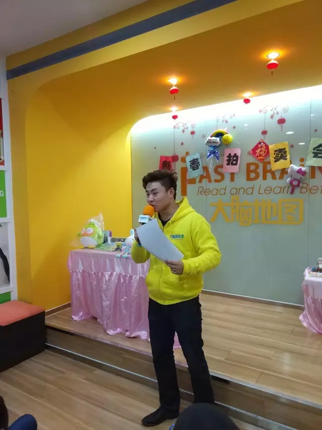 大脑地图常熟港澳城中心 大脑地图常熟港澳城中心
