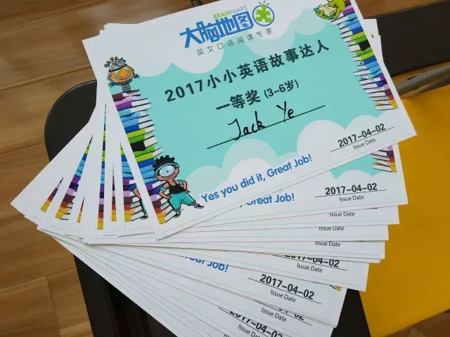 大脑地图常熟港澳城中心 大脑地图常熟港澳城中心