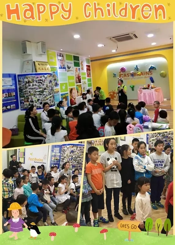大脑地图常熟港澳城中心 大脑地图常熟港澳城中心