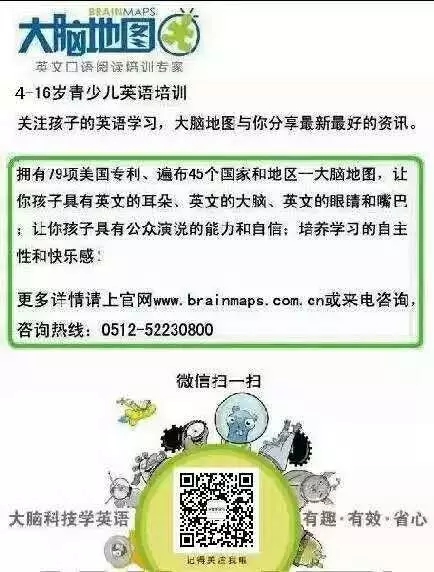 大脑地图常熟港澳城中心 大脑地图常熟港澳城中心