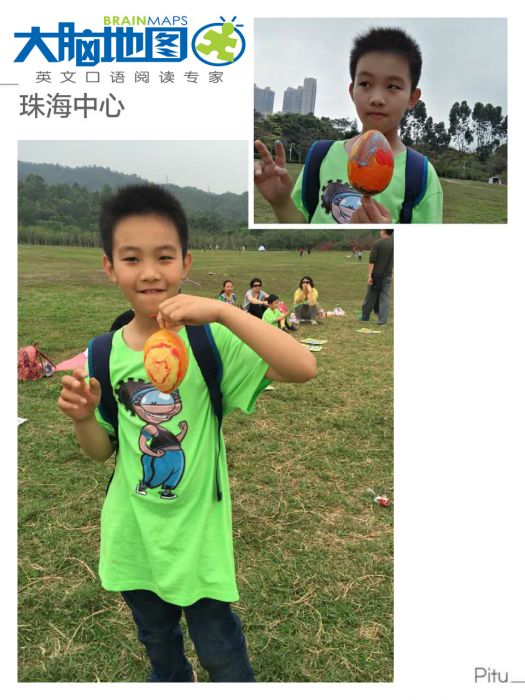 大脑地图珠海香洲区中心