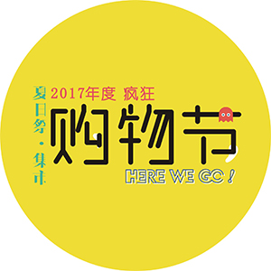 大脑地图深圳南山天利中心