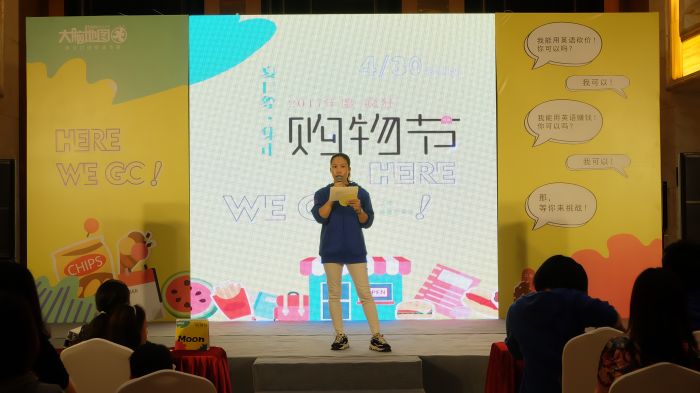 大脑地图深圳南山天利中心