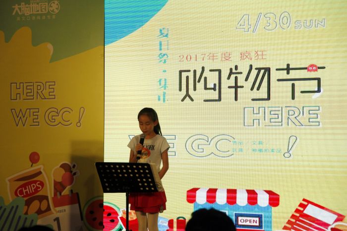 大脑地图深圳南山天利中心