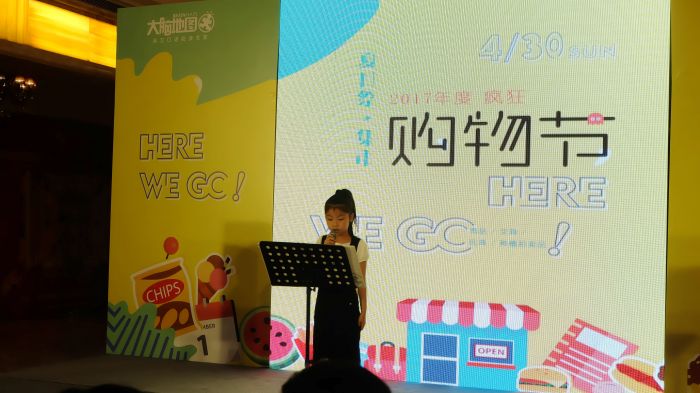 大脑地图深圳南山天利中心