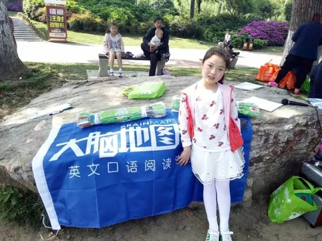大脑地图常熟港澳城中心