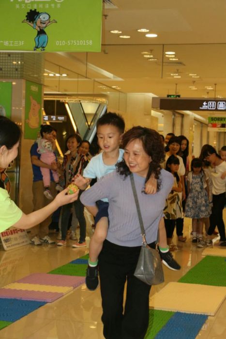 大脑地图北京三里屯中心