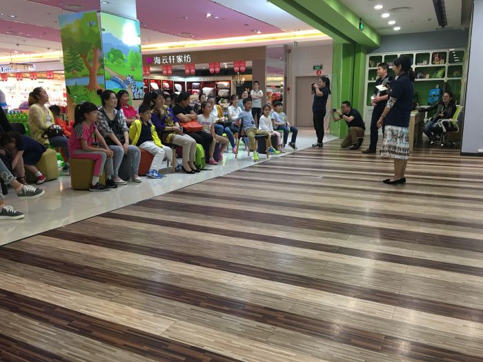 大脑地图无锡清扬茂业中心