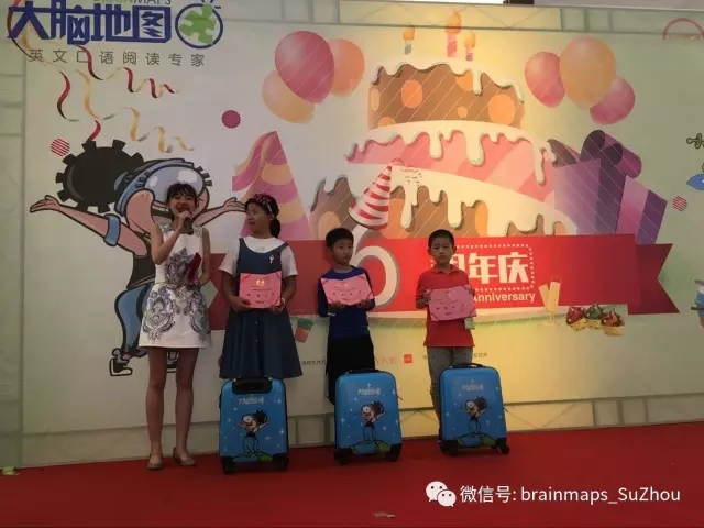 大脑地图苏州园区沁苑中心