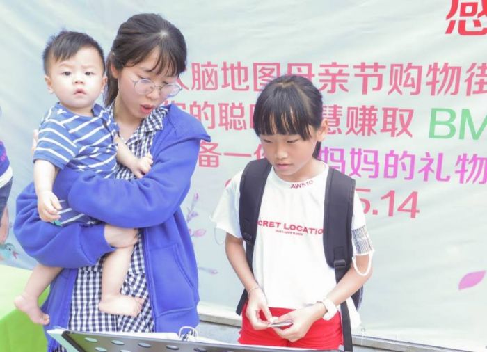 大脑地图深圳宝安中洲中心