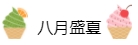 大脑地图苏州吴江华邦中心