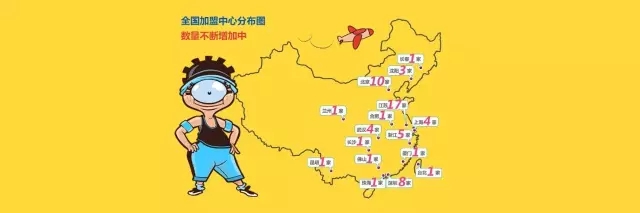 大脑地图常熟港澳城中心