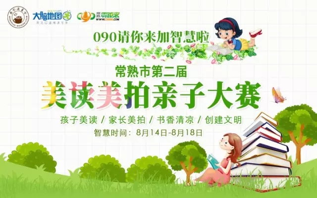 大脑地图常熟港澳城中心