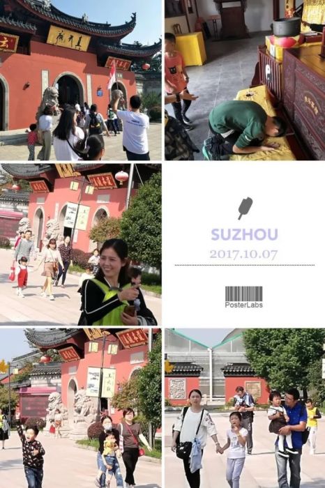 大脑地图常熟港澳城中心