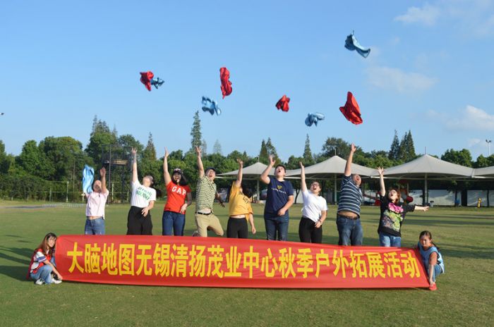 大脑地图无锡清扬茂业中心