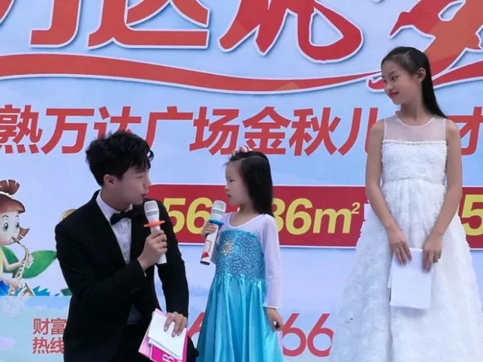 大脑地图常熟港澳城中心