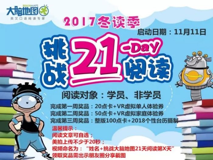 大脑地图常熟港澳城中心