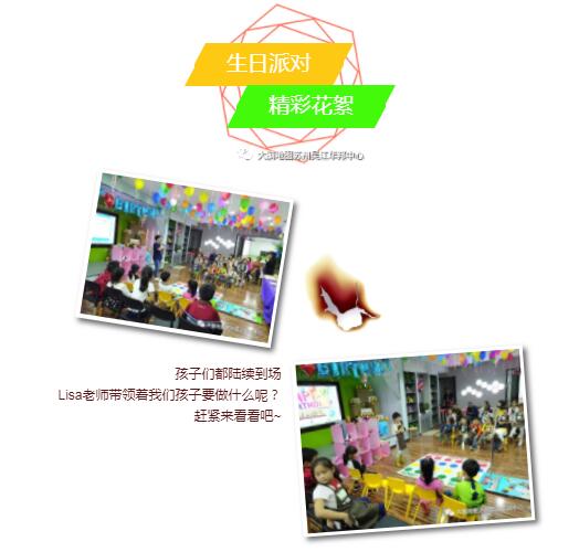 大脑地图苏州吴江华邦中心