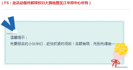 大脑地图苏州吴江华邦中心