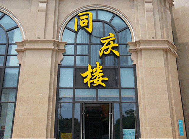 大脑地图常州湖塘吾悦中心