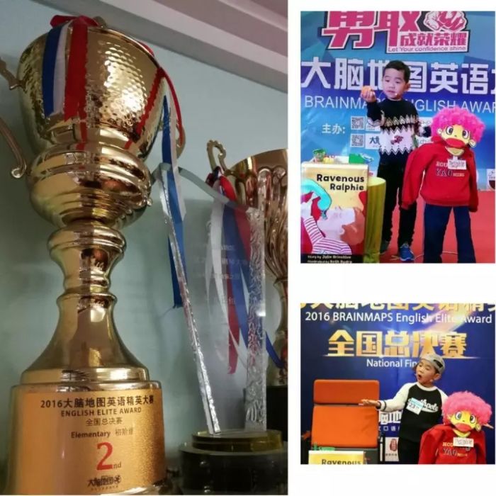 大脑地图常熟港澳城中心