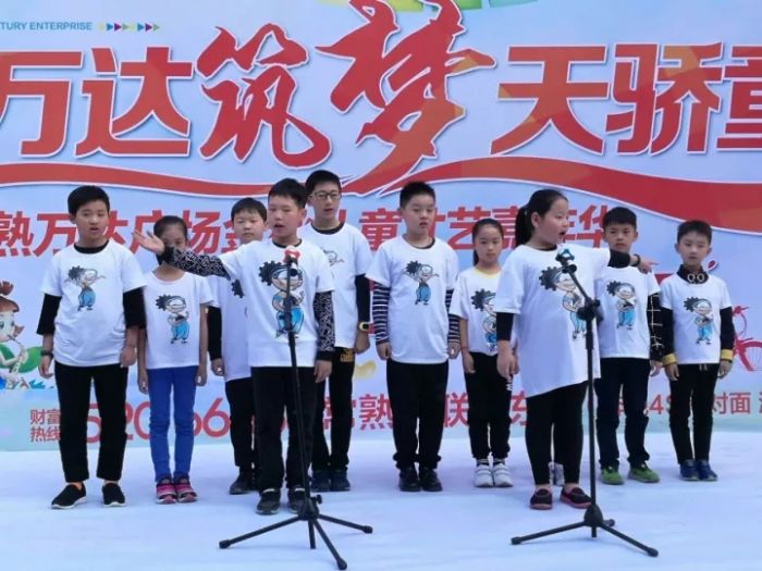 大脑地图常熟世茂中心 大脑地图常熟世茂中心