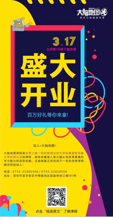 深圳龙华红山中心 深圳龙华红山中心
